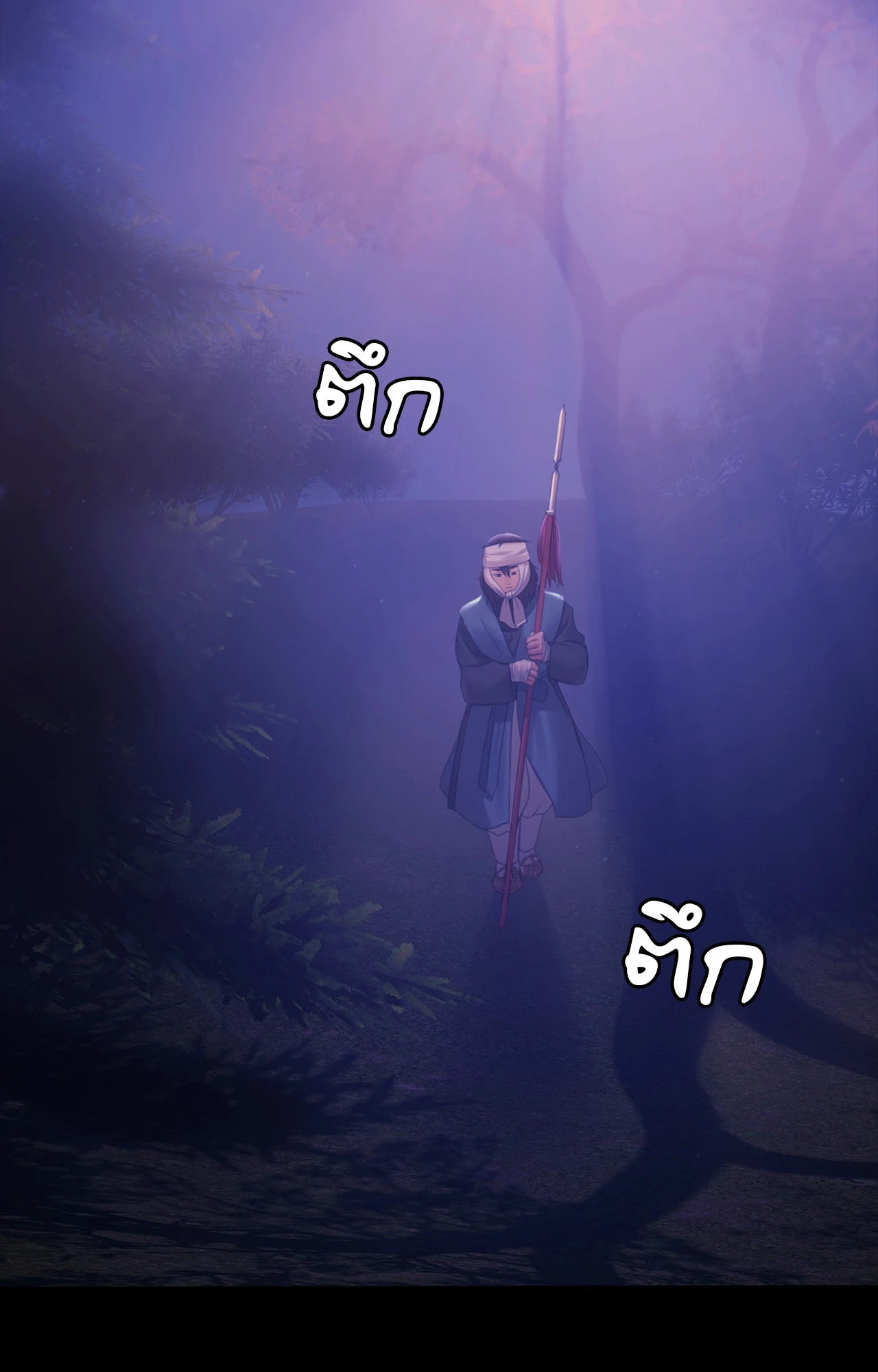 หน้า 67