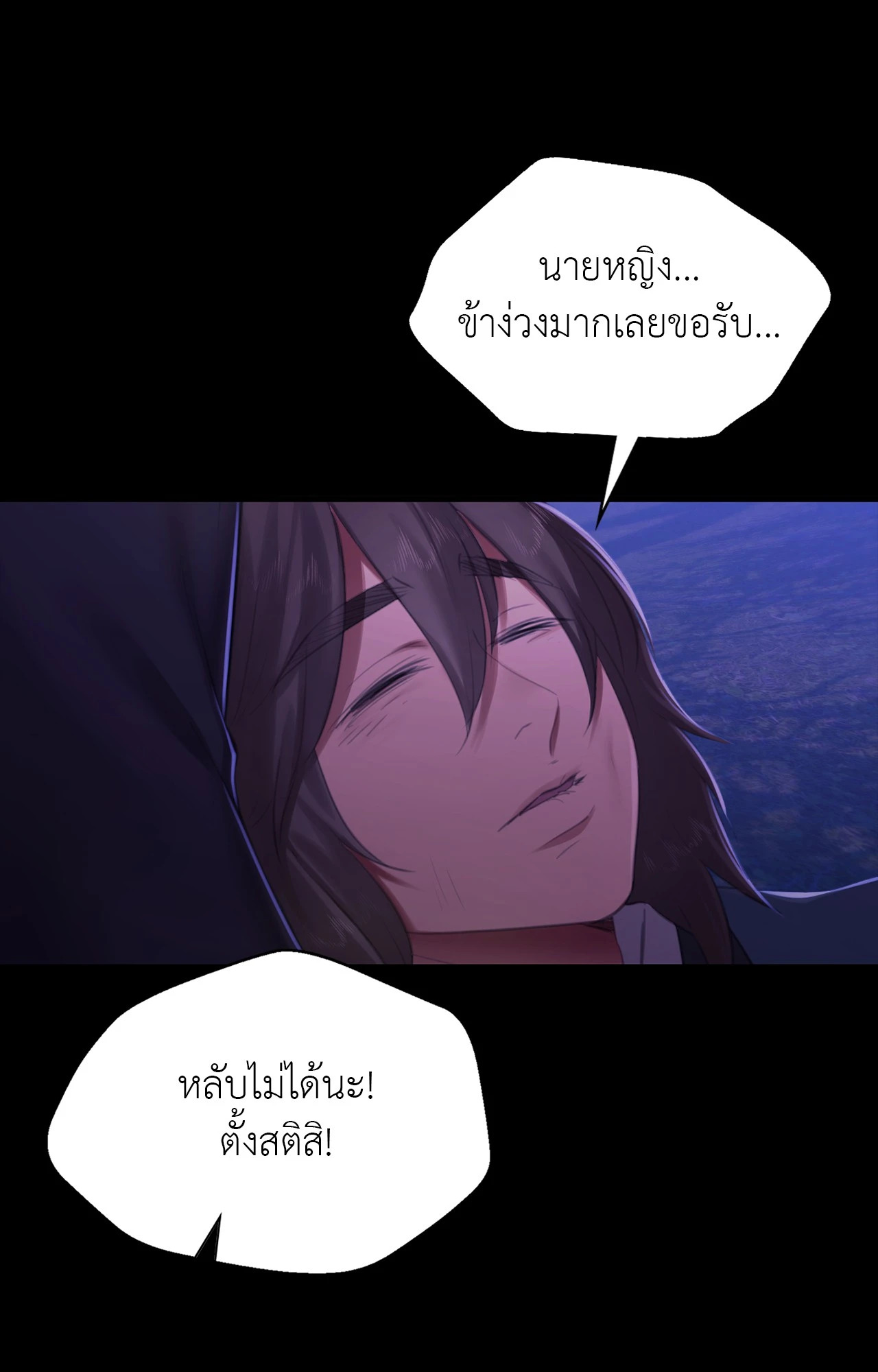 หน้า 72