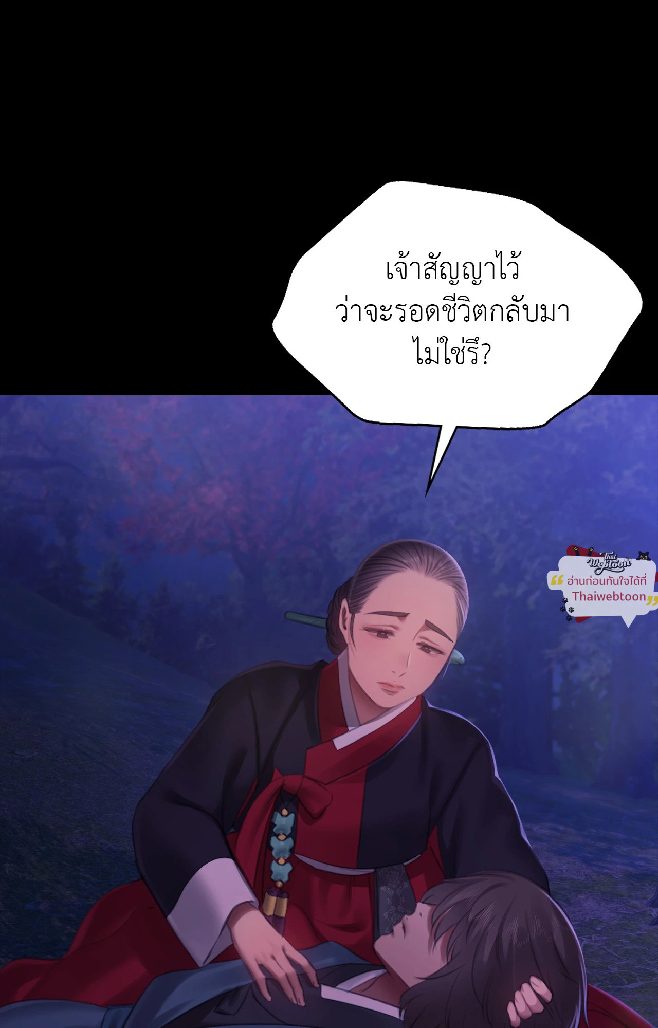 หน้า 73