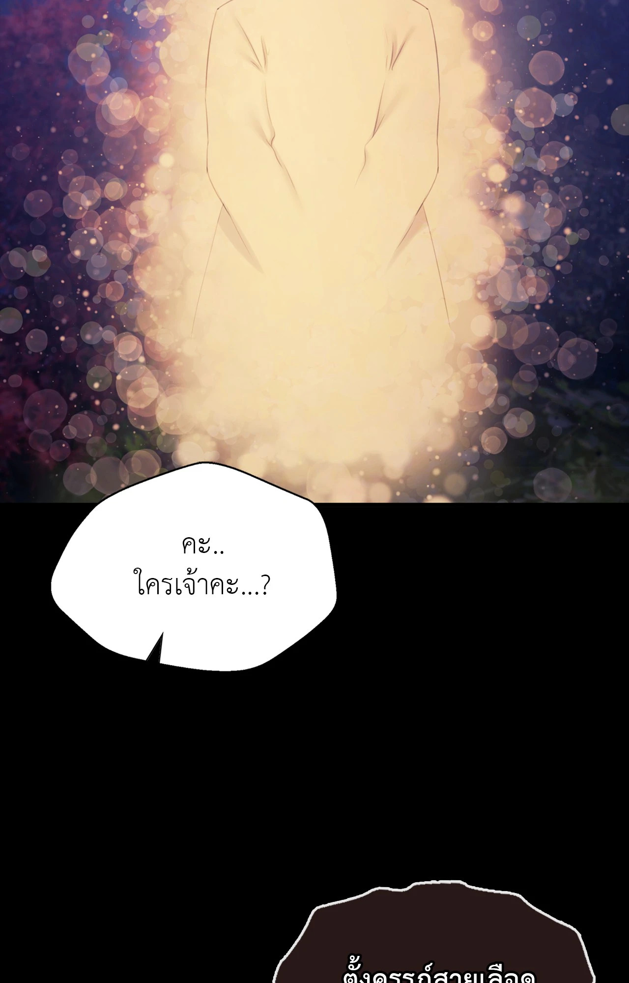 หน้า 78