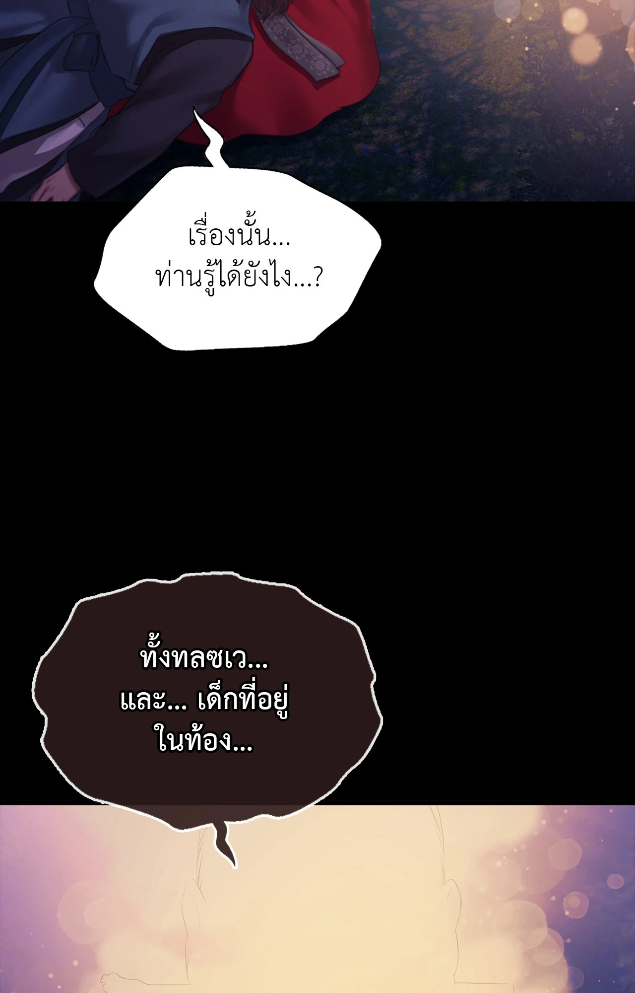 หน้า 80