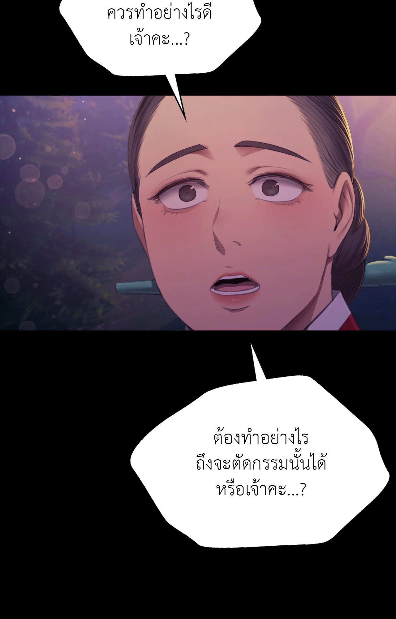 หน้า 82