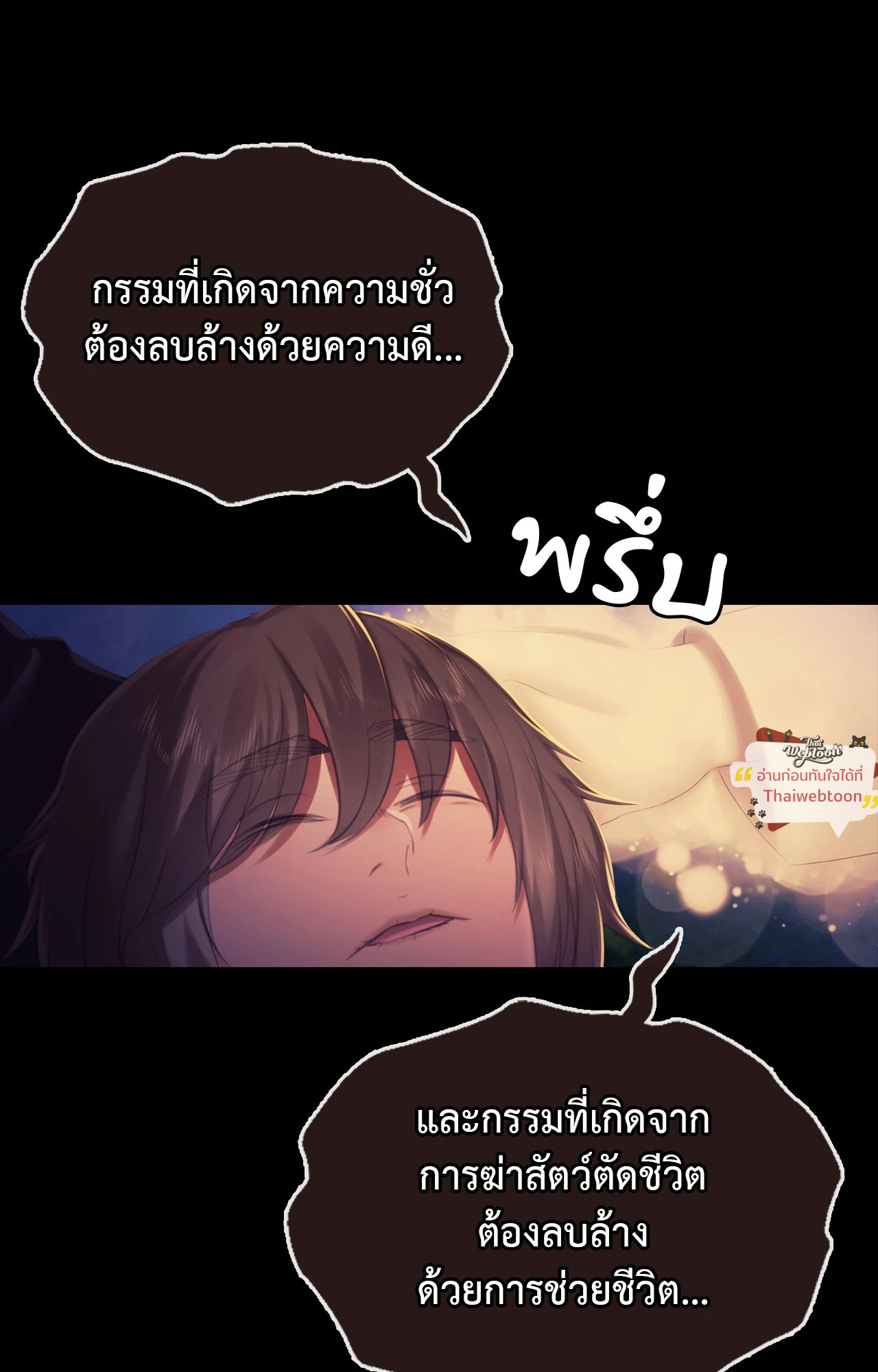 หน้า 83