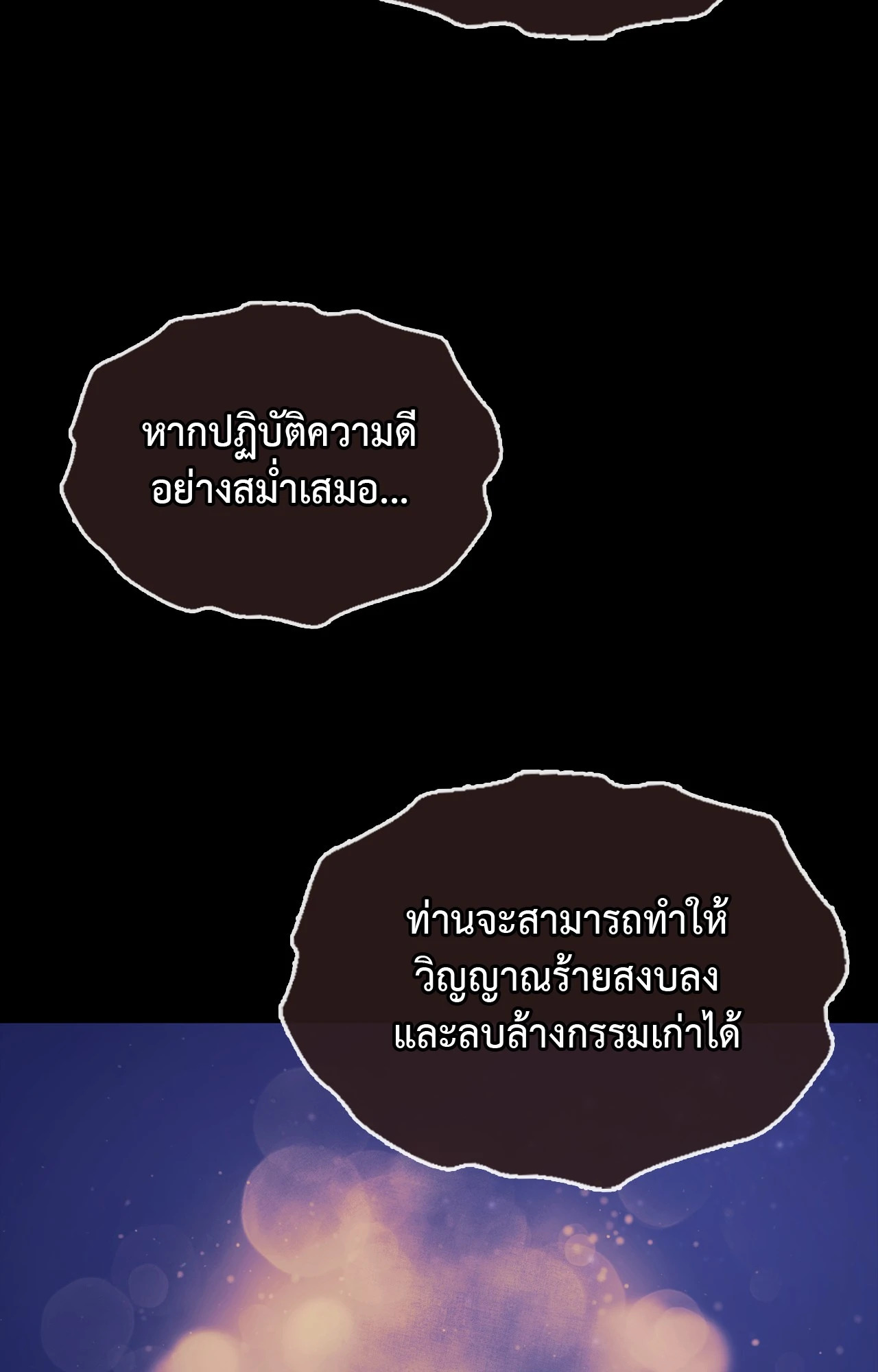 หน้า 84