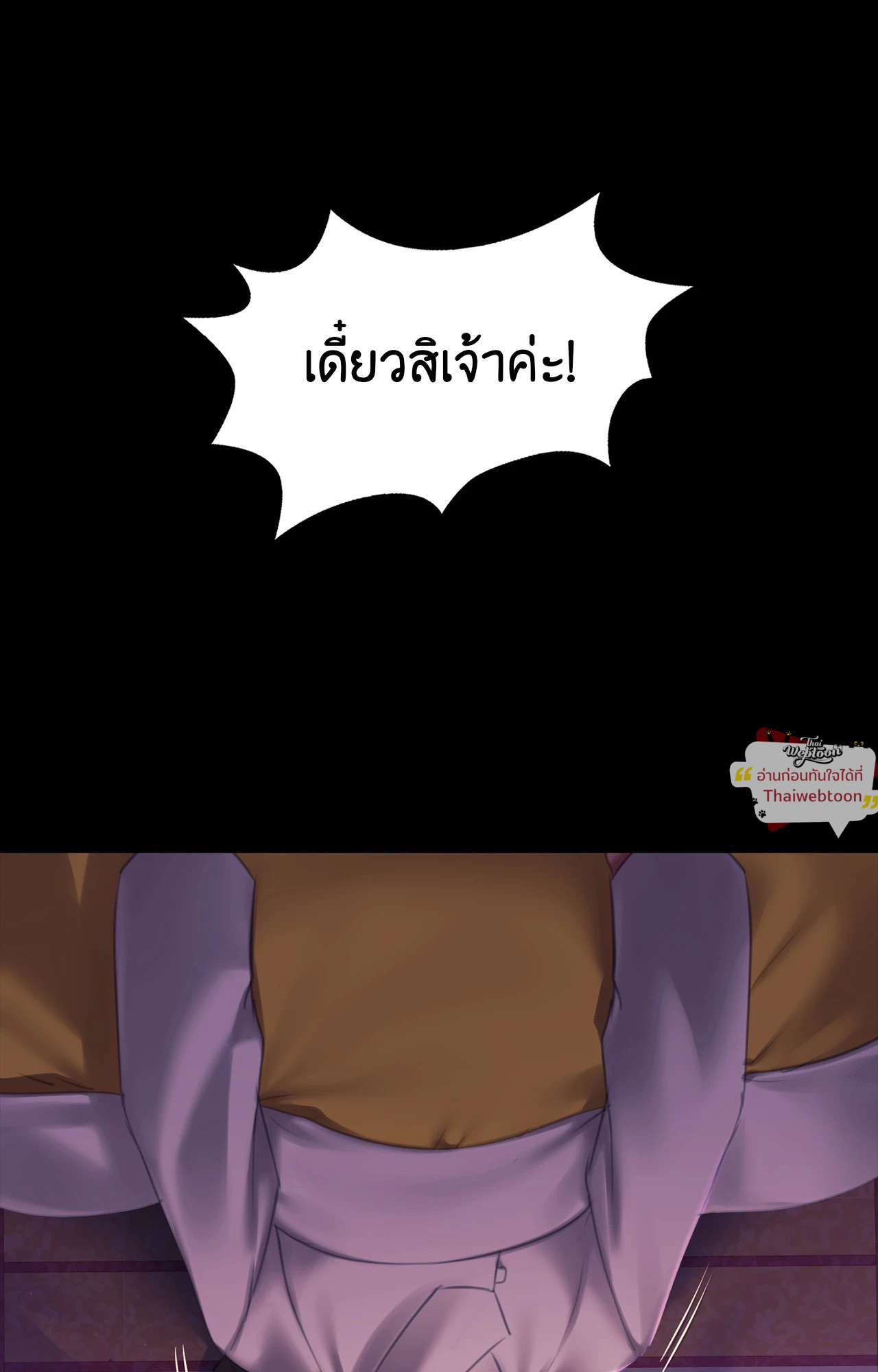 หน้า 86