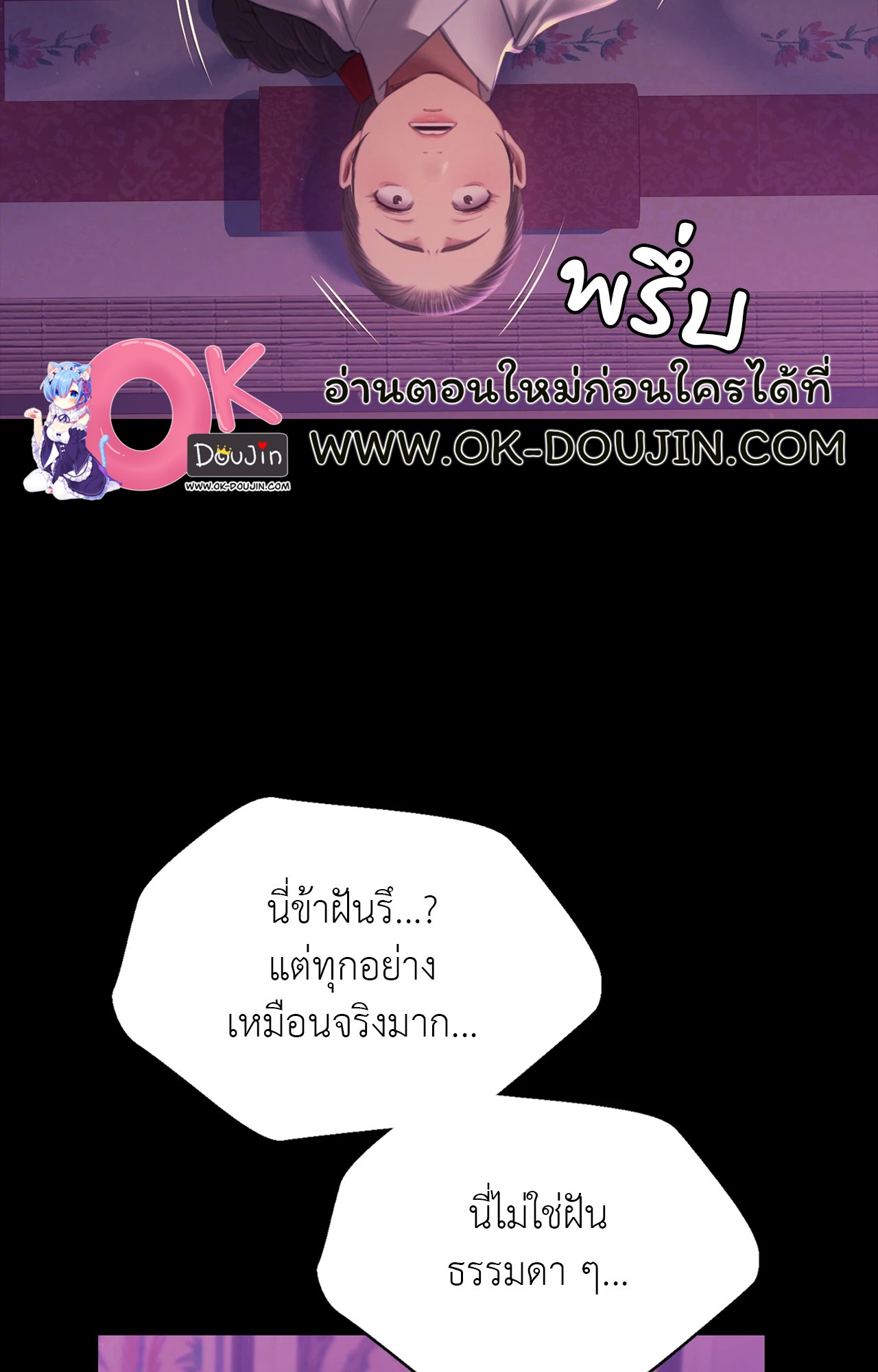 หน้า 87