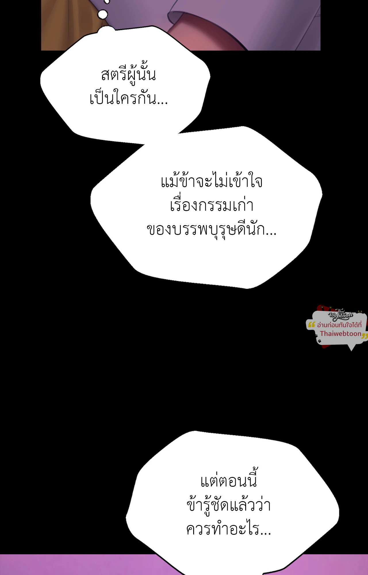 หน้า 89