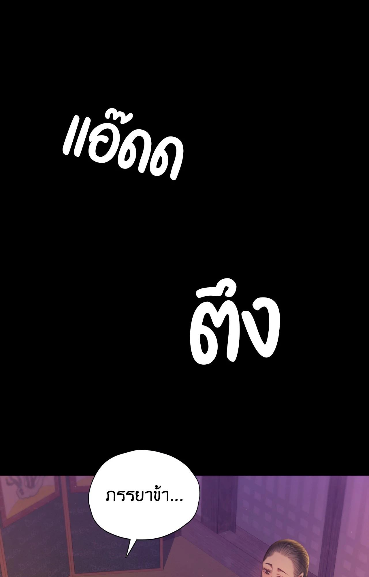 หน้า 93