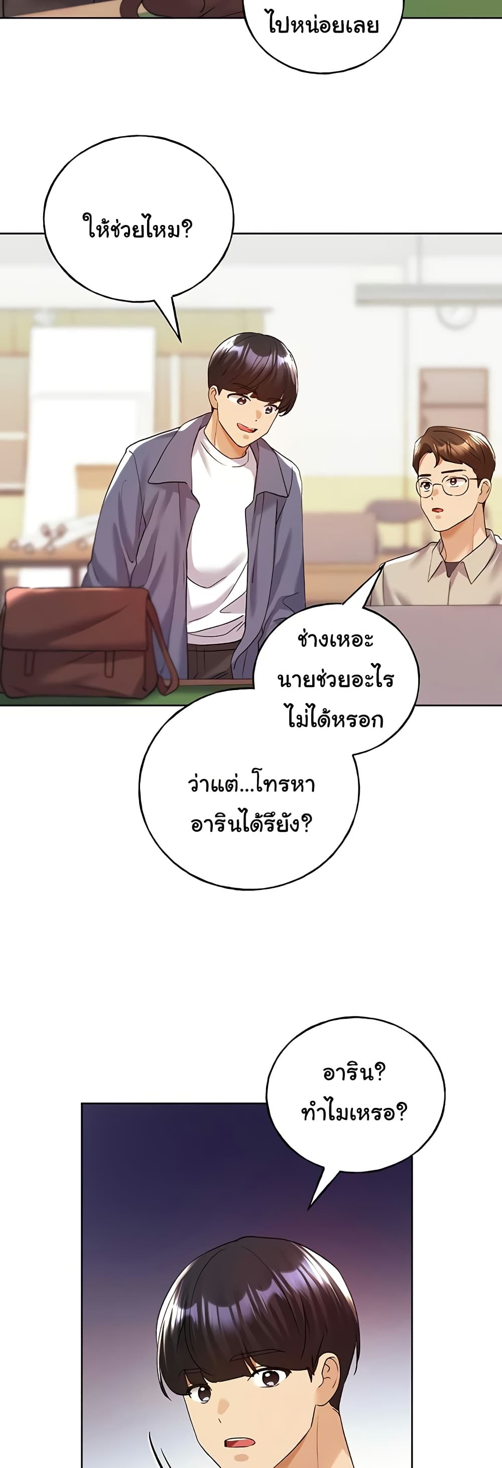 หน้า 35
