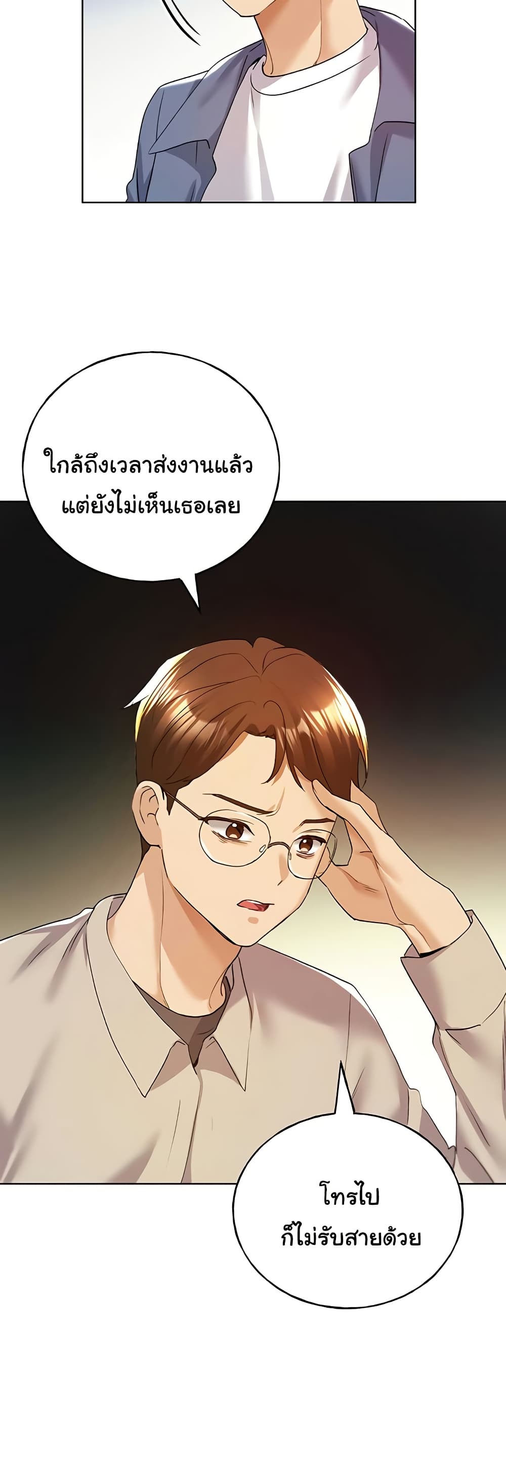 หน้า 36