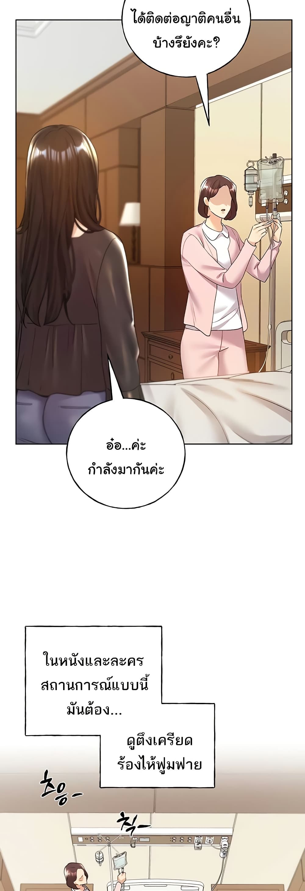 หน้า 46