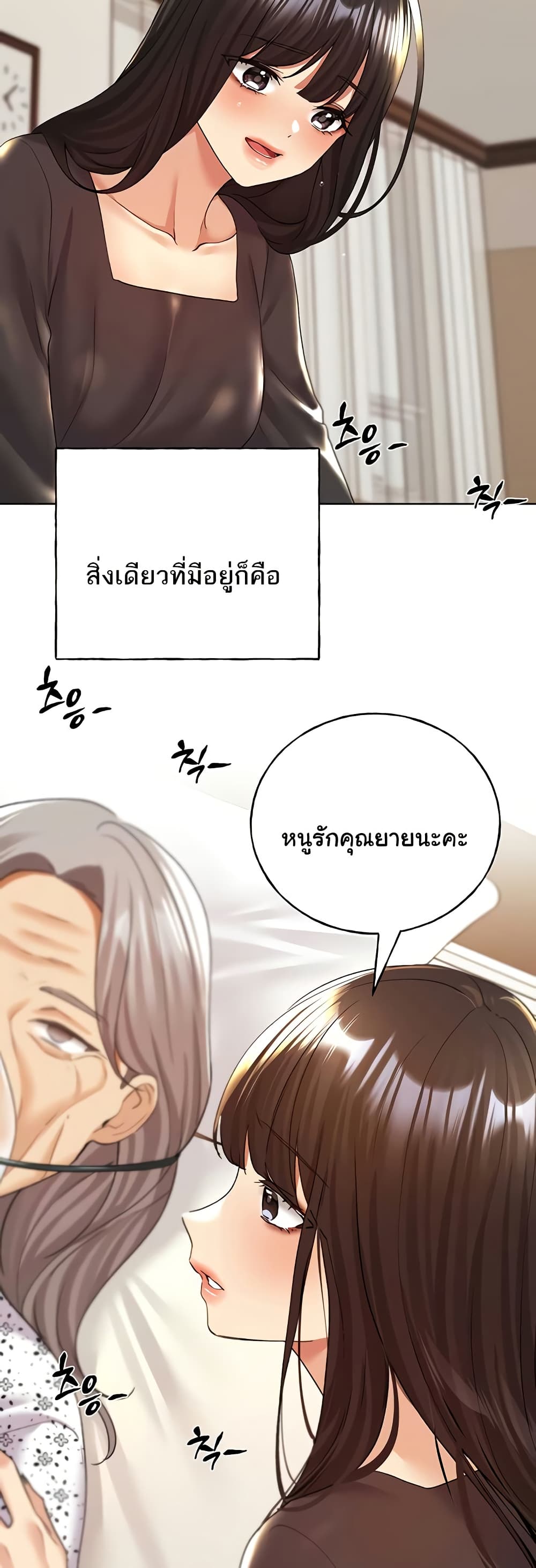 หน้า 48