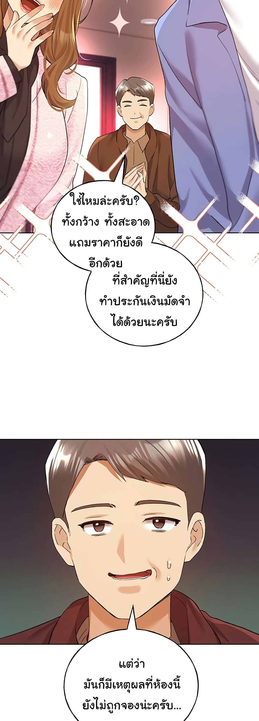 หน้า 24
