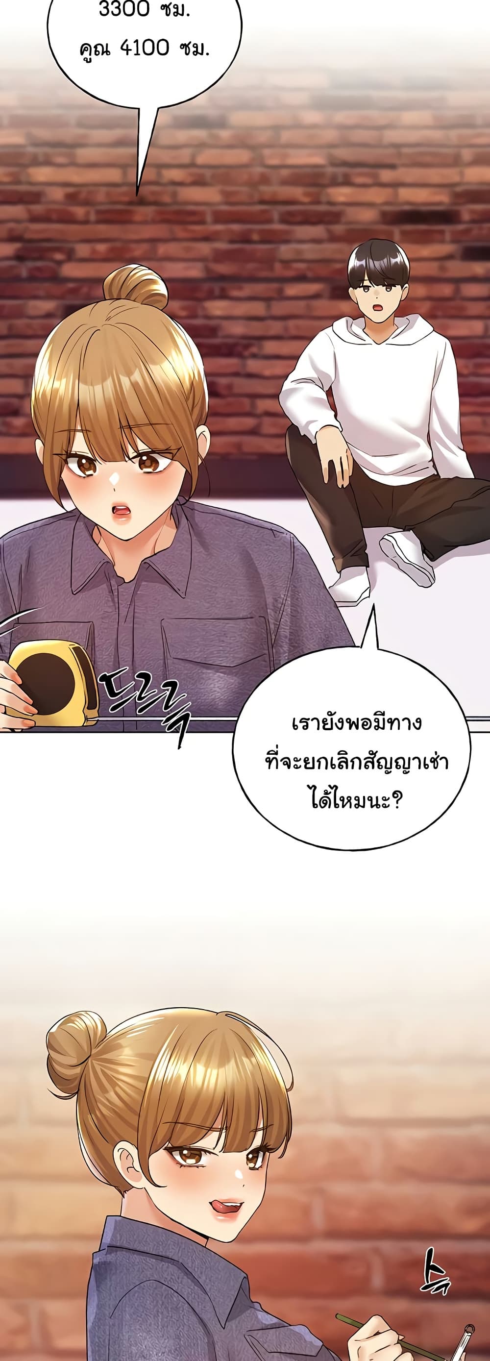 หน้า 37