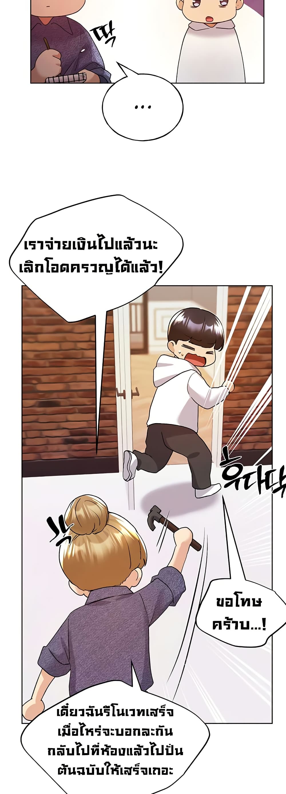 หน้า 39