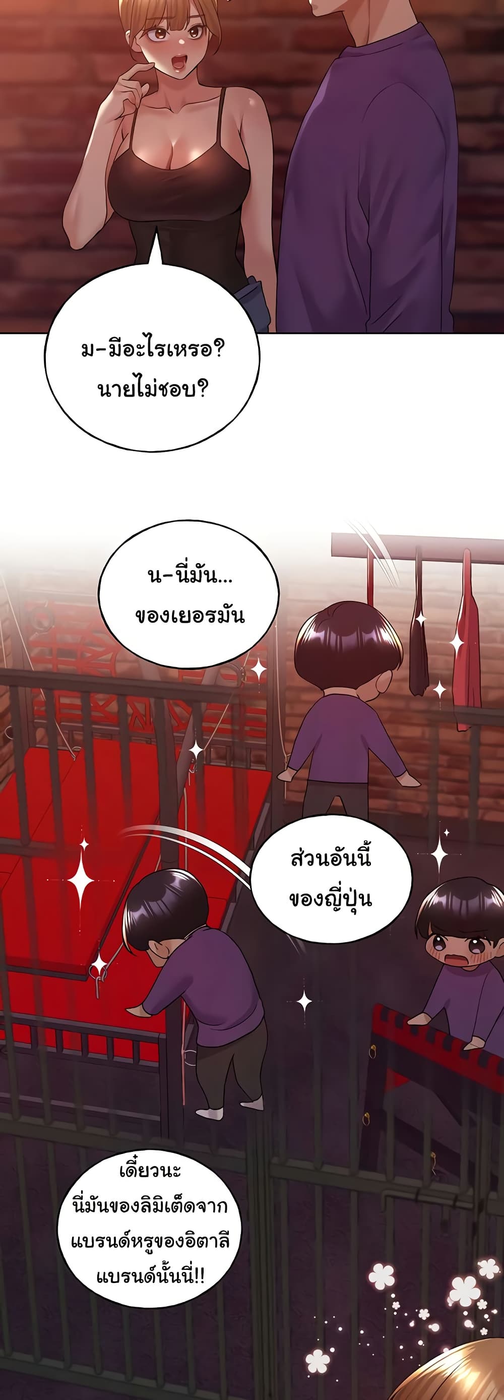 หน้า 44