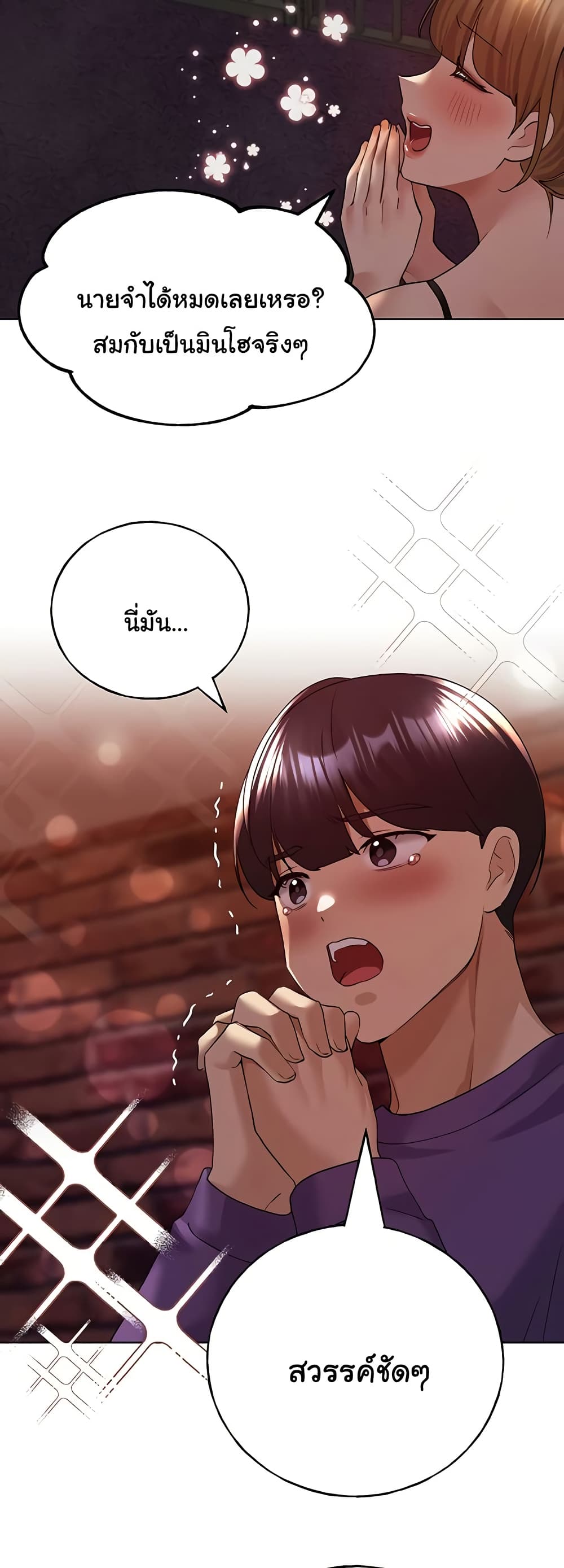 หน้า 45