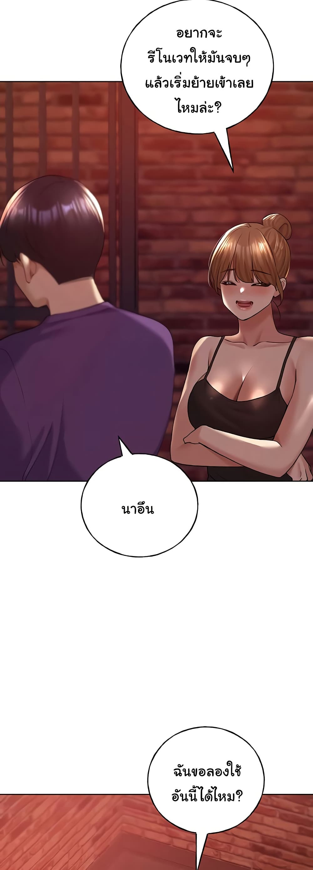 หน้า 46