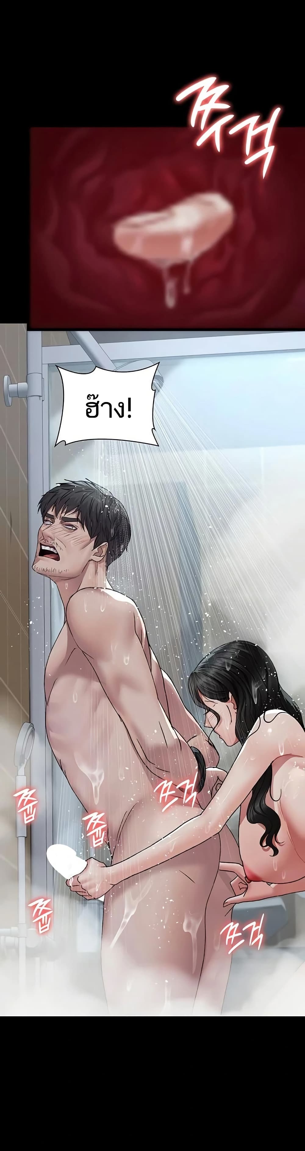 หน้า 46