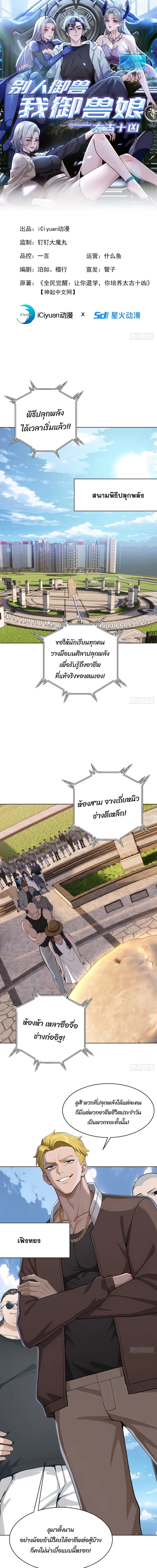 หน้า 1
