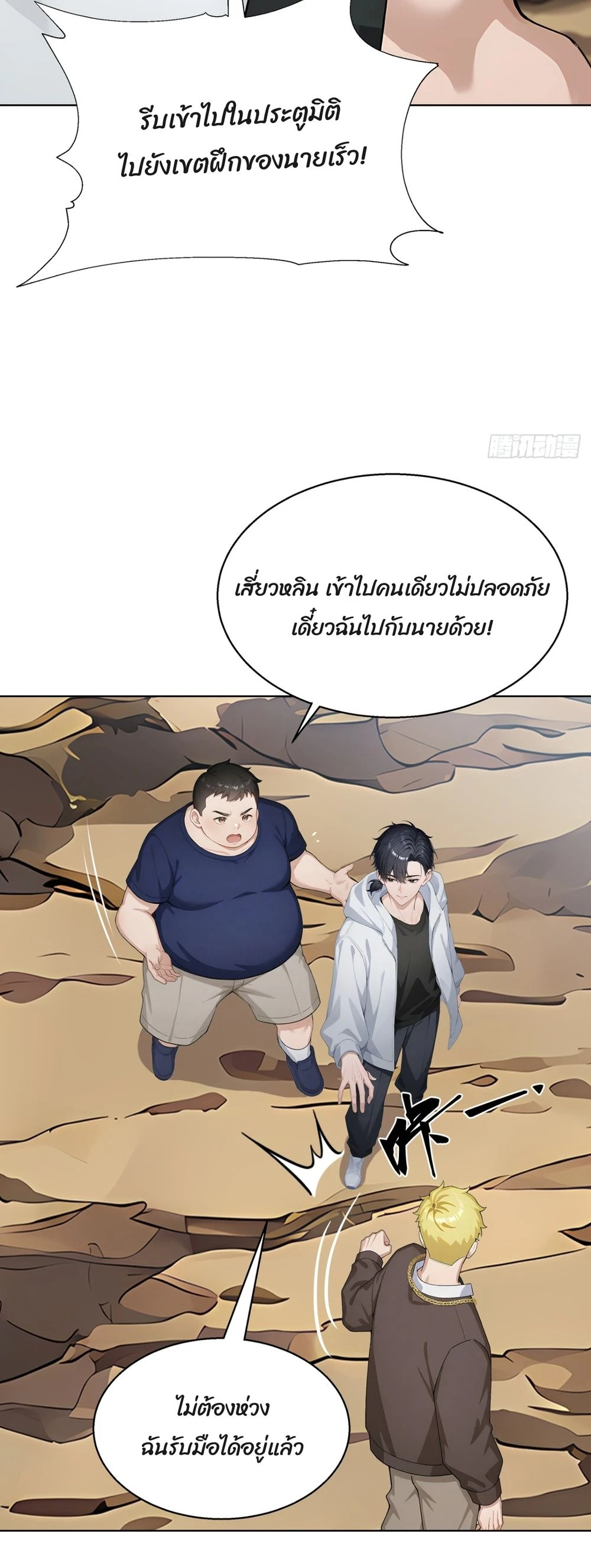 หน้า 16