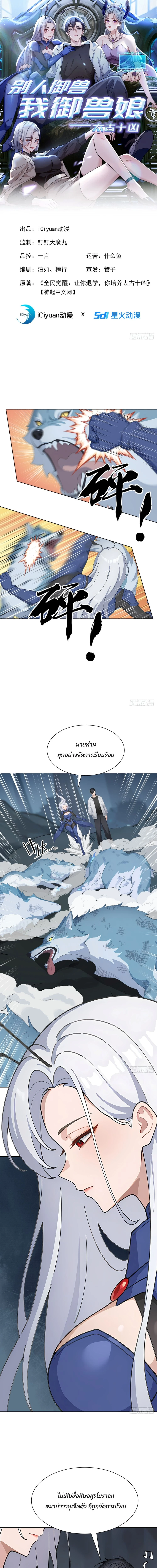 หน้า 1