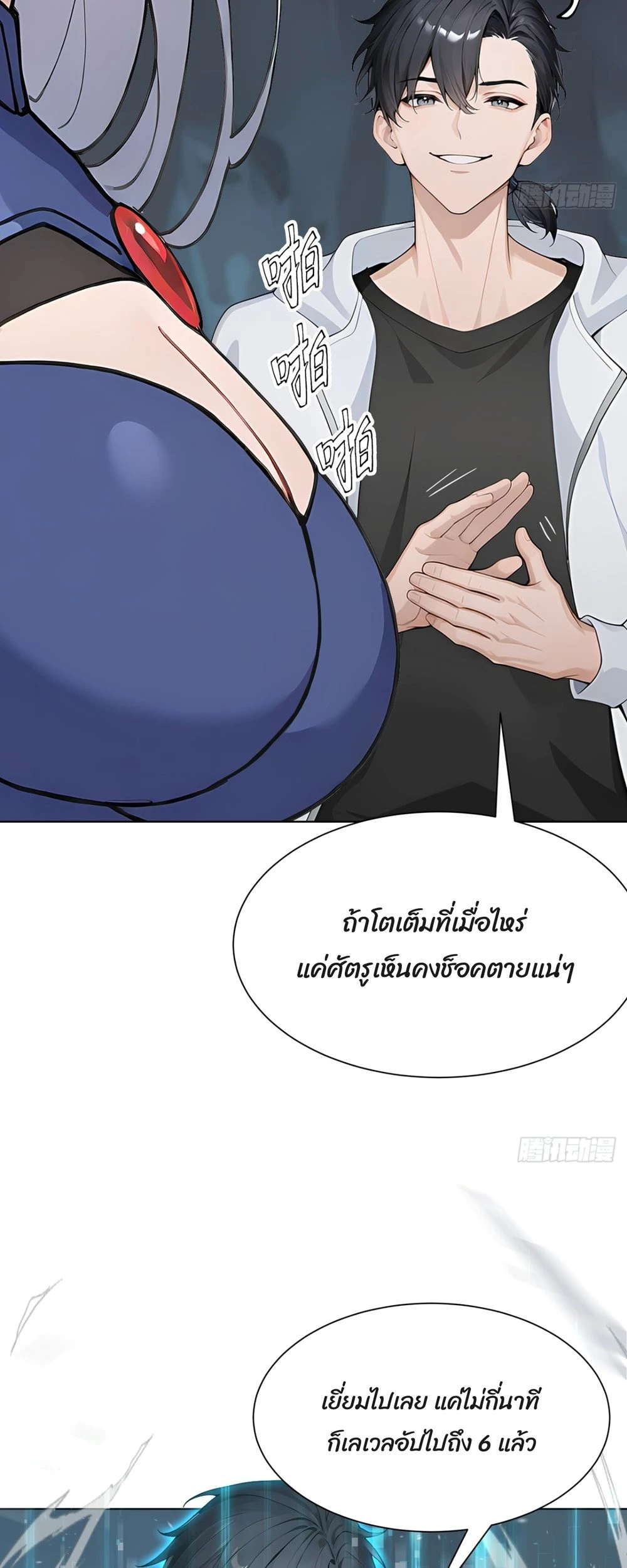 หน้า 2