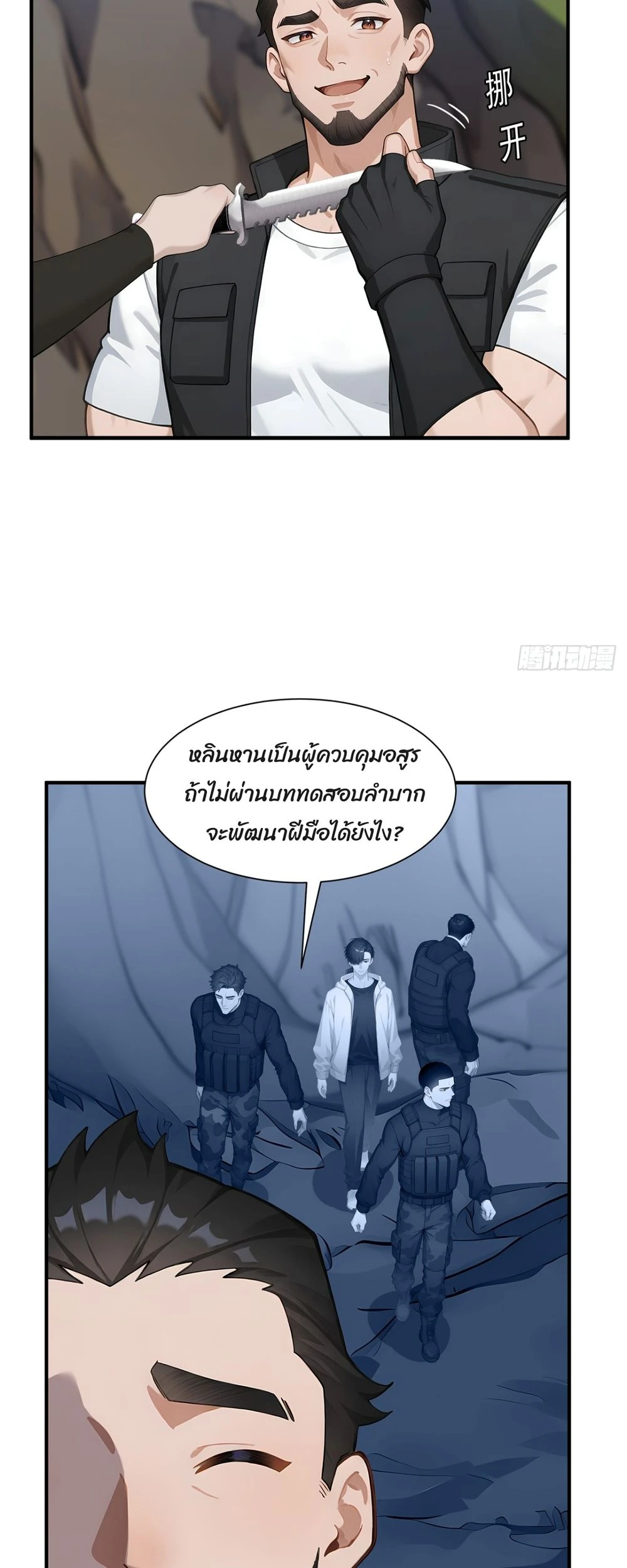 หน้า 20