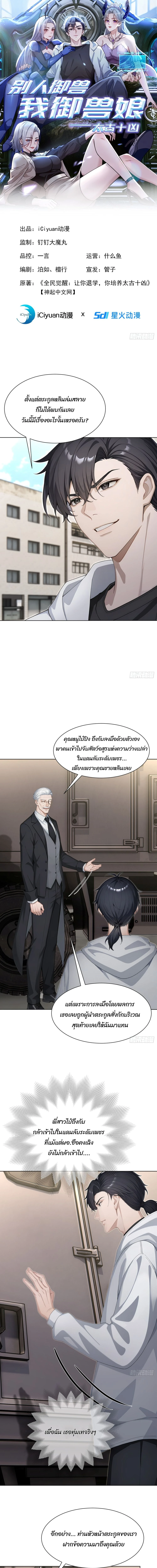 หน้า 1