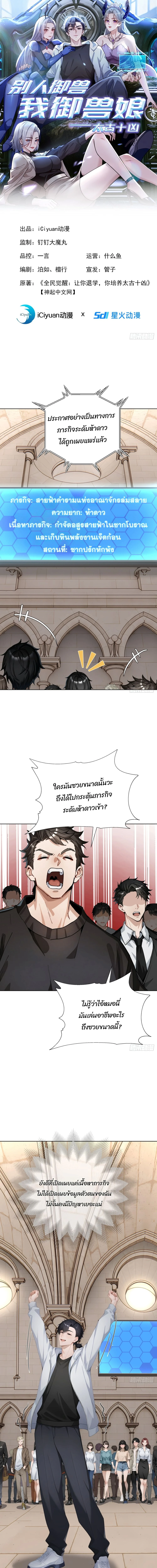 หน้า 1
