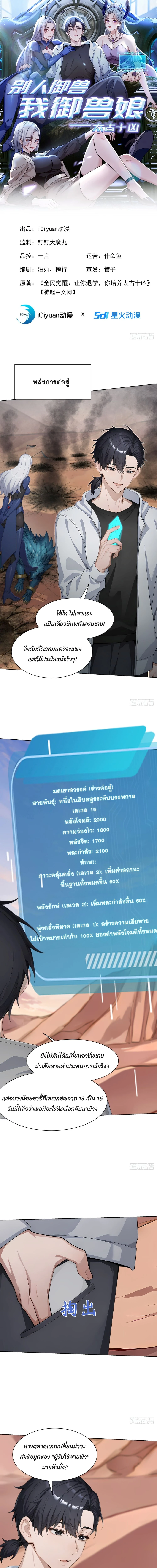 หน้า 1