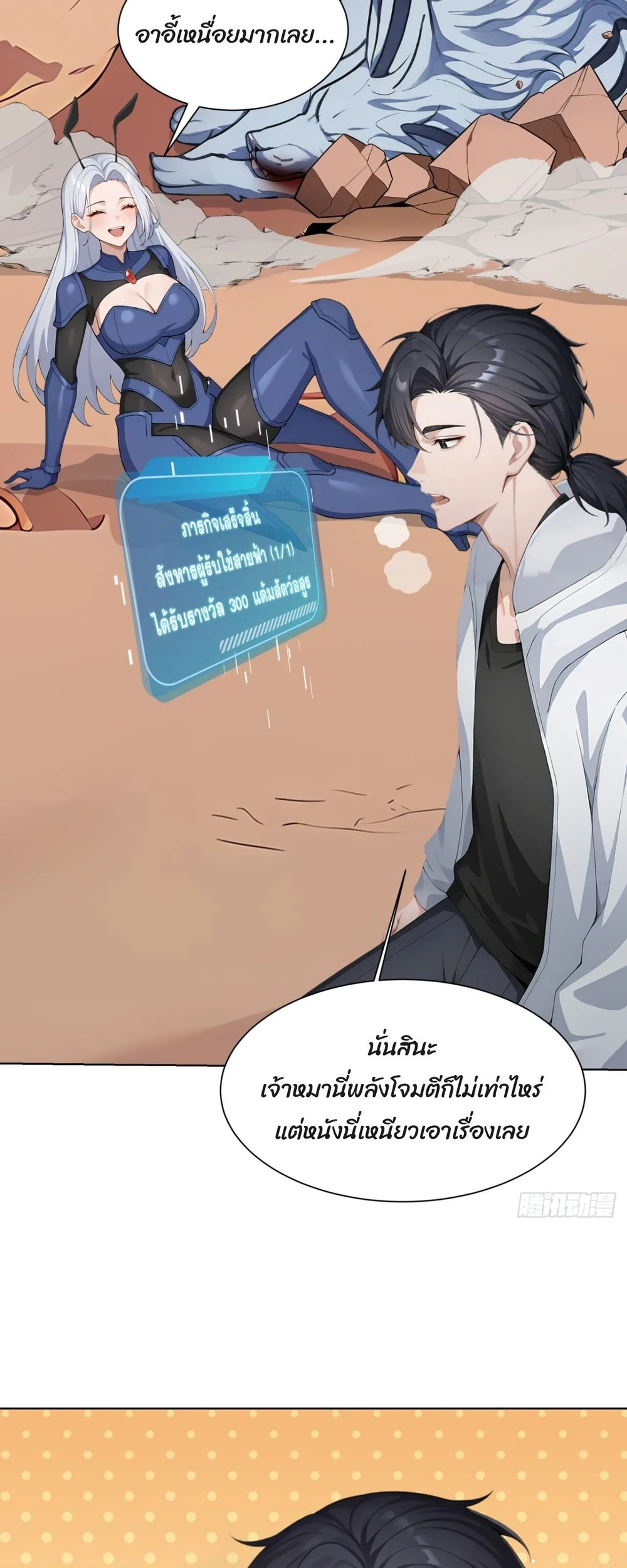 หน้า 10