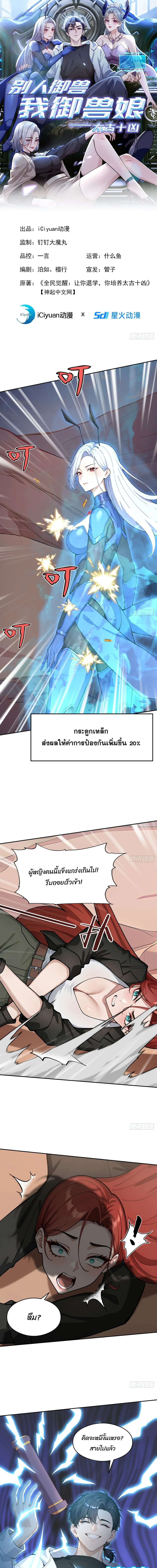 หน้า 1