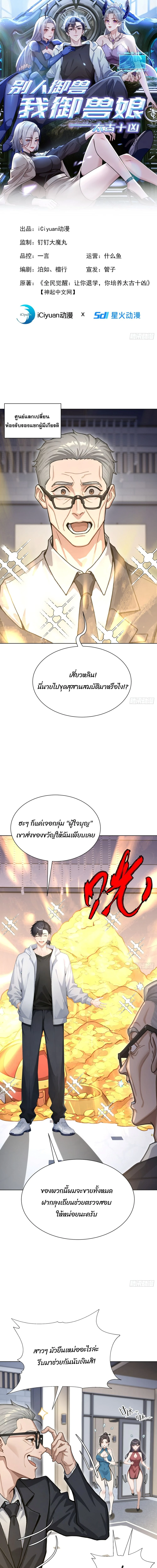 หน้า 1