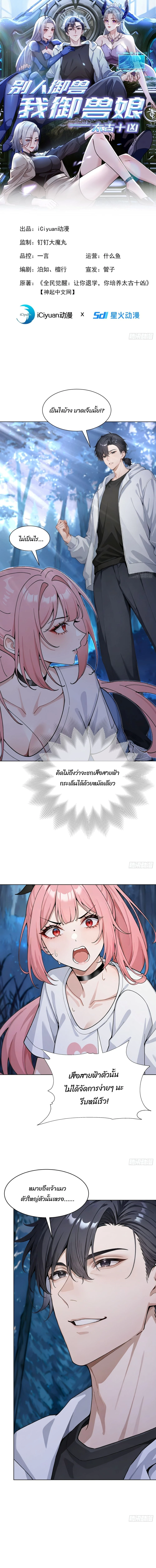 หน้า 1
