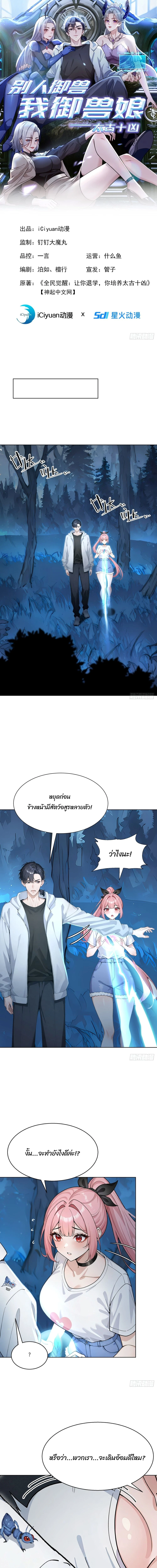 หน้า 1