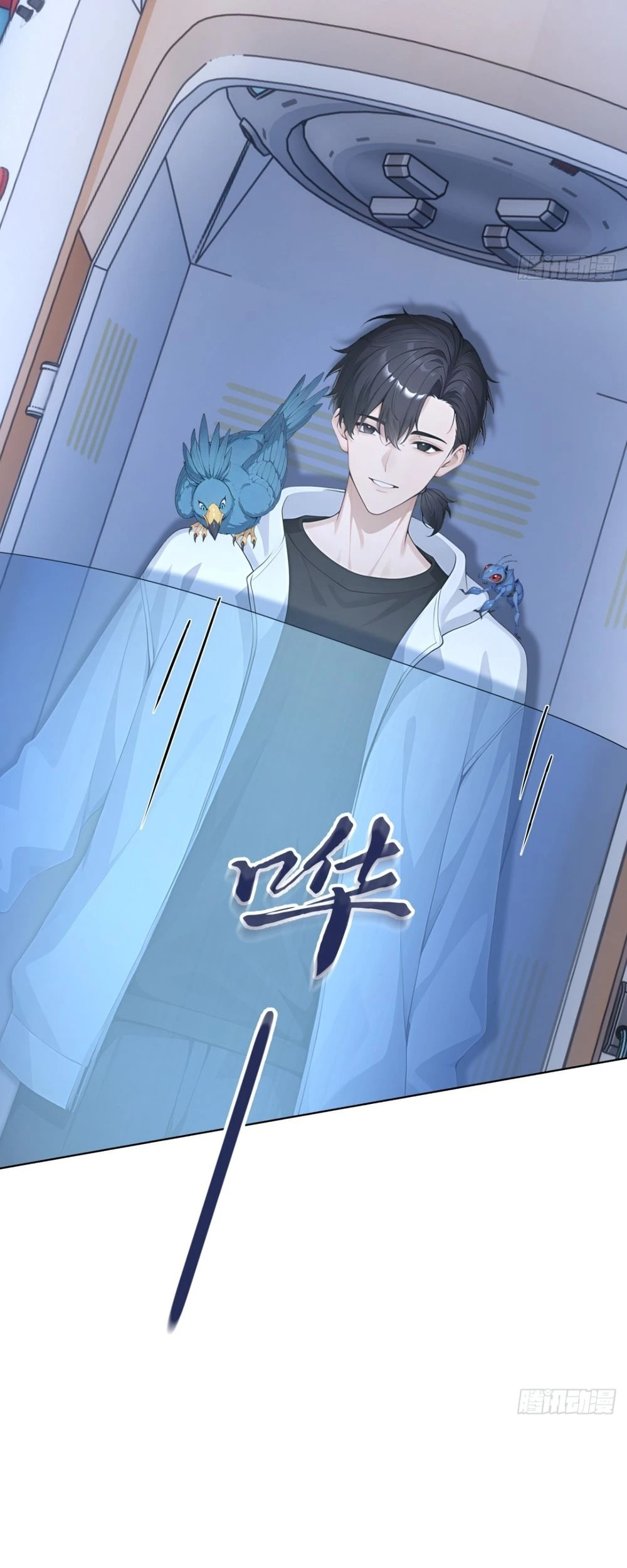 หน้า 20