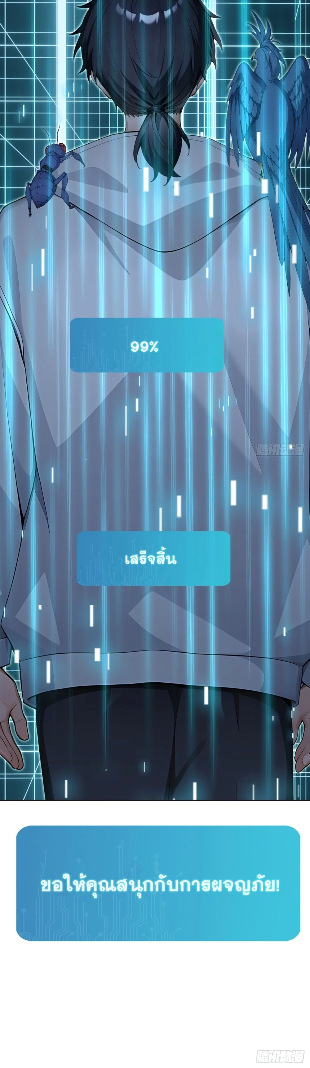 หน้า 22