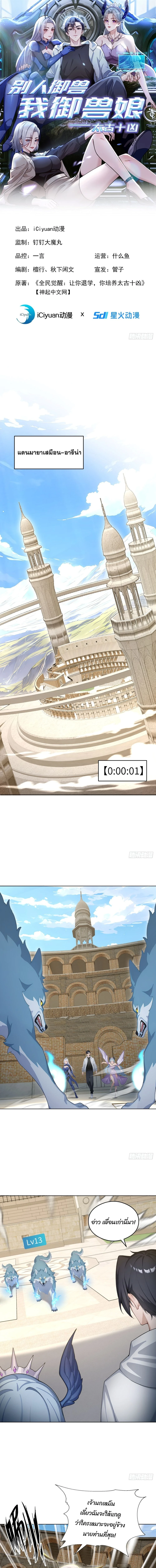 หน้า 1