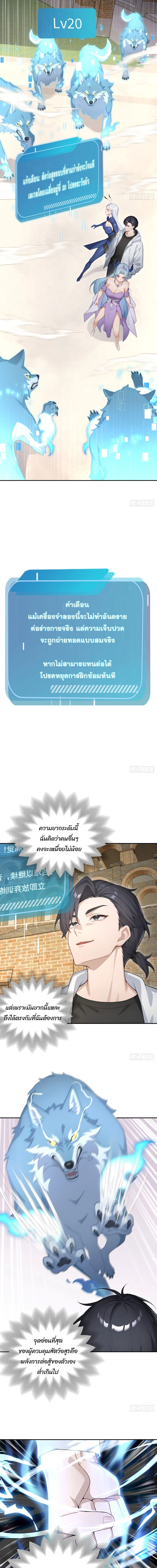 หน้า 7