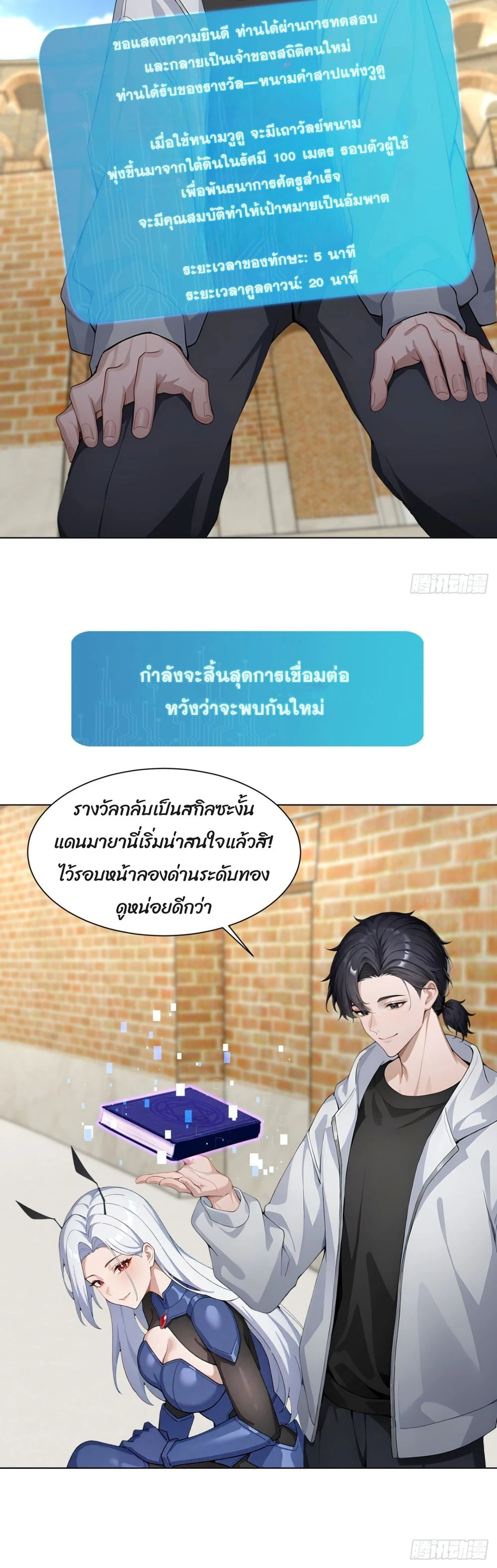 หน้า 16