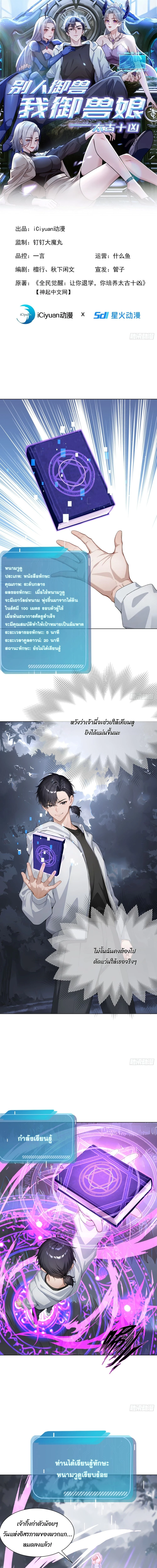 หน้า 1