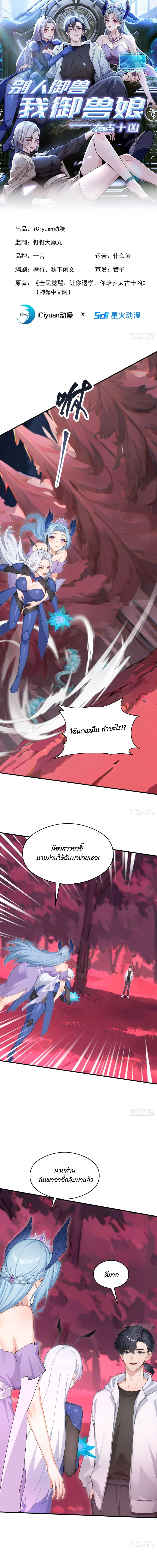 หน้า 1