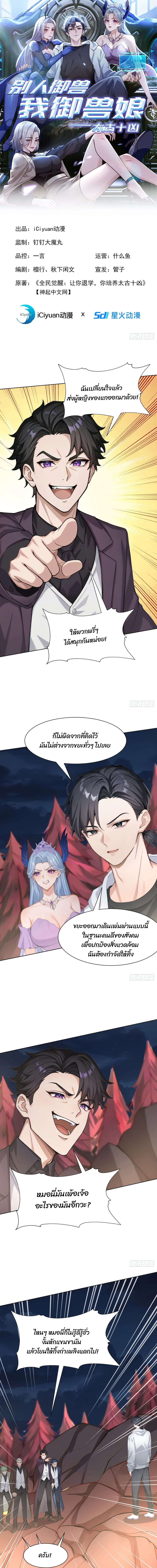 หน้า 1