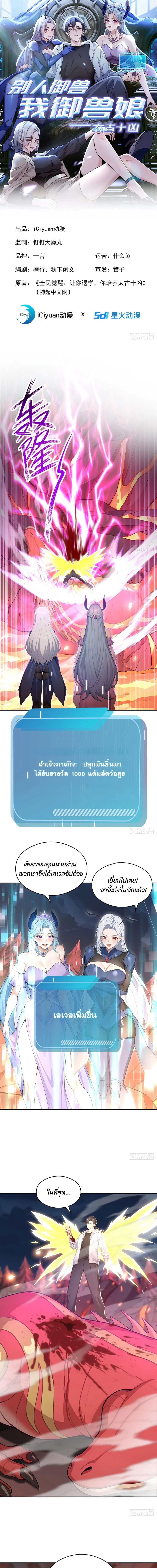 หน้า 1