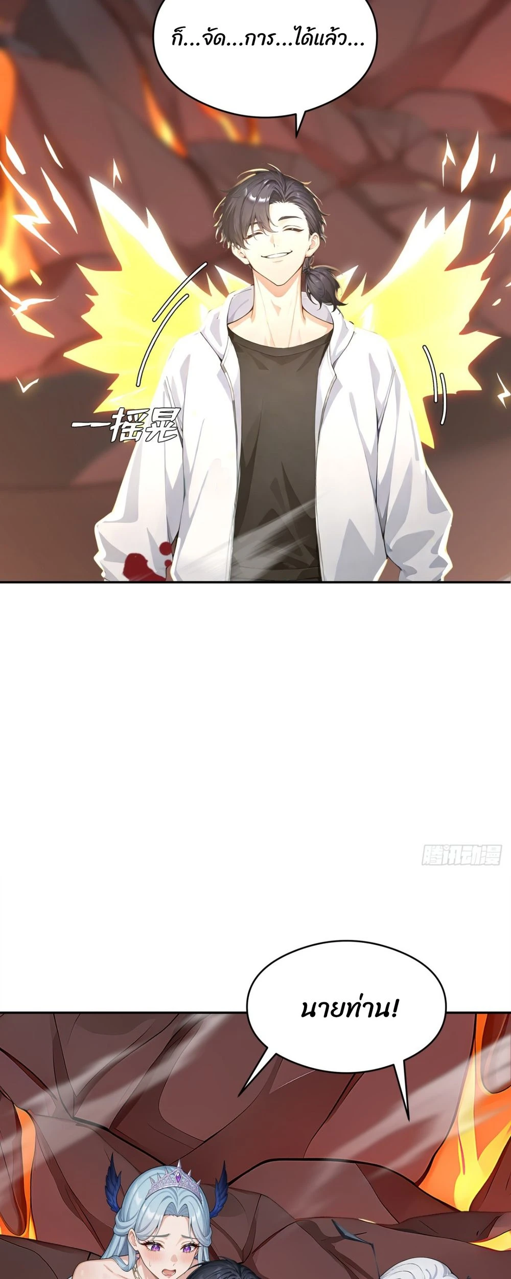 หน้า 2