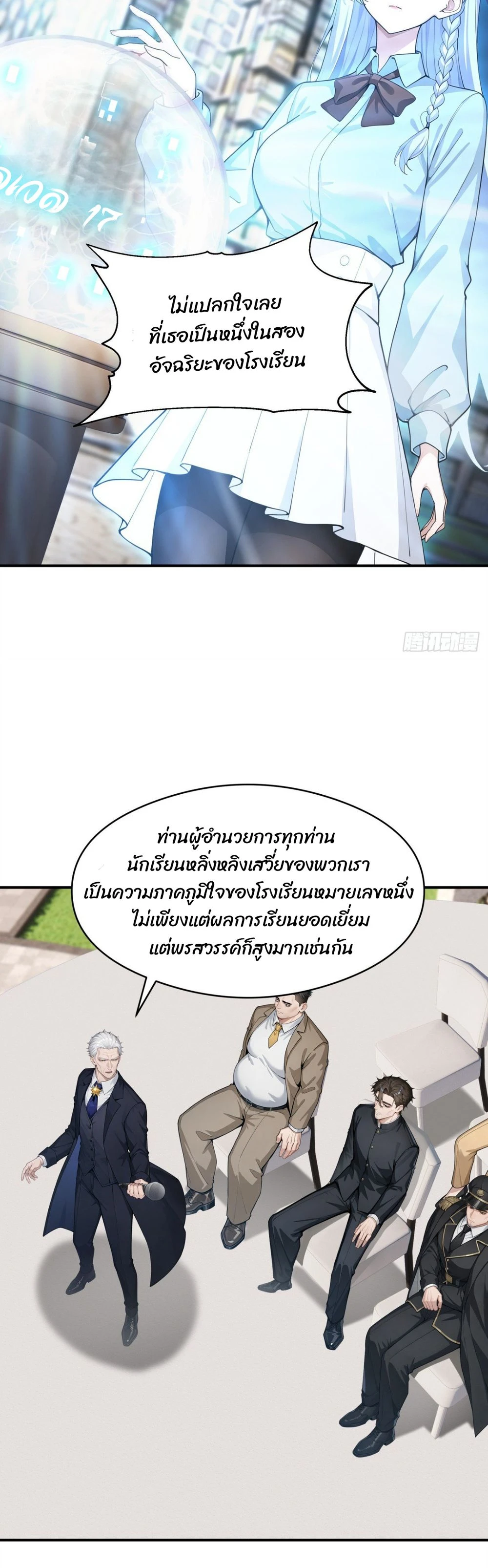 หน้า 10