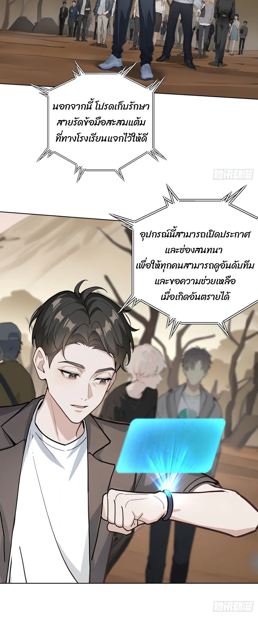 หน้า 10