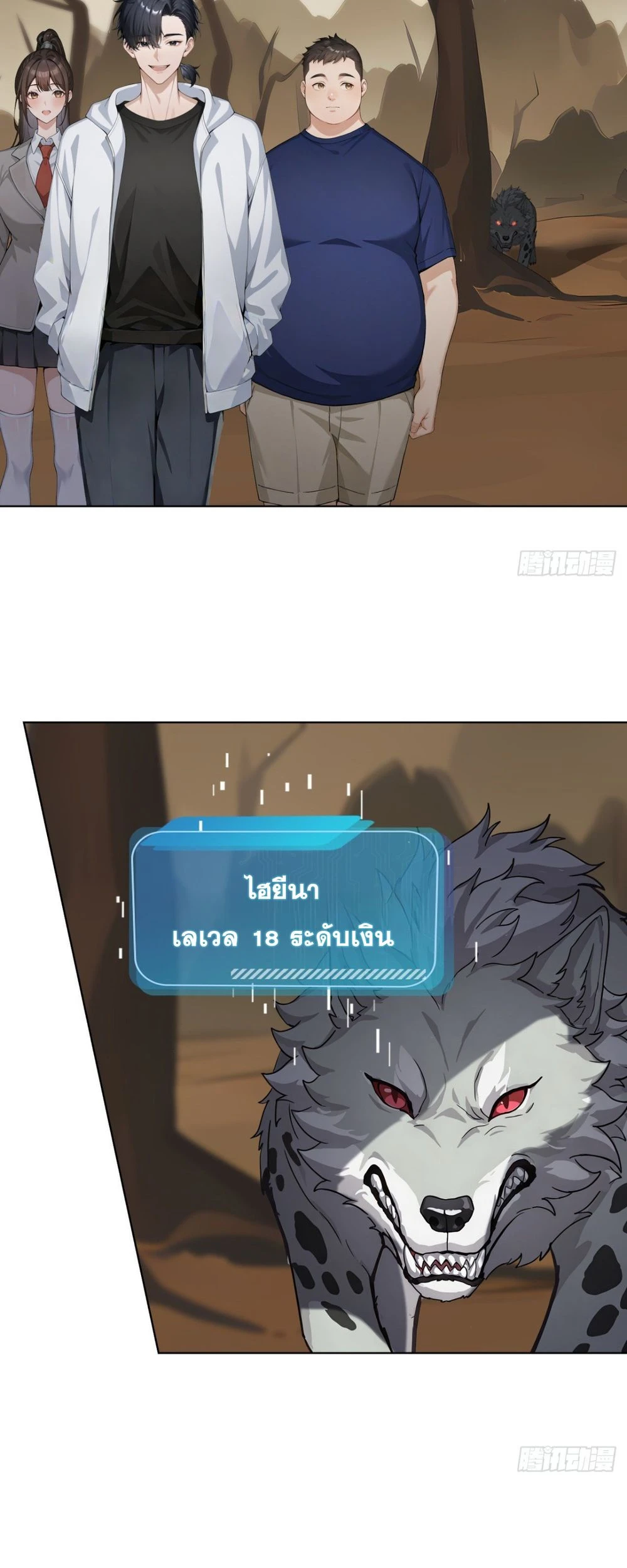 หน้า 4