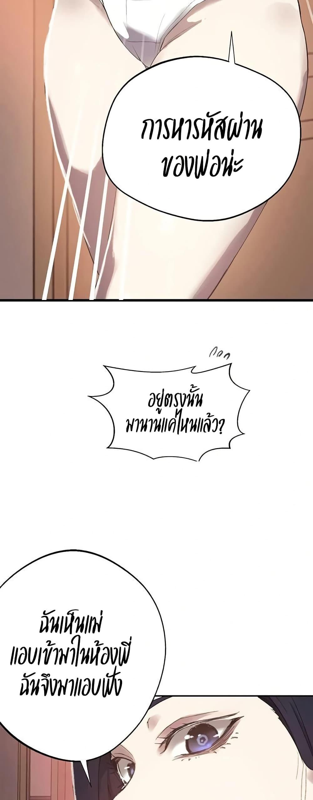 หน้า 47
